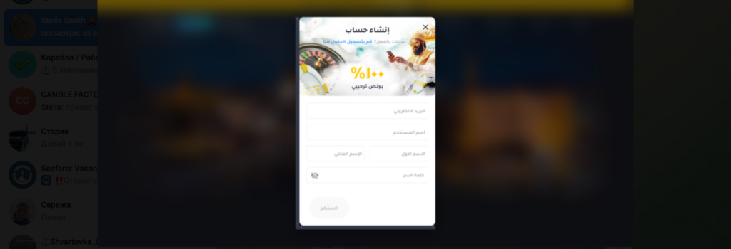 التسجيل في كازينو YYYY