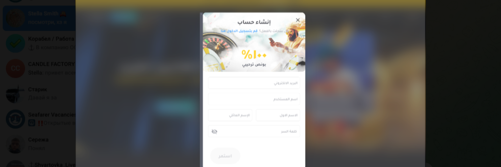 YYY Casino Login