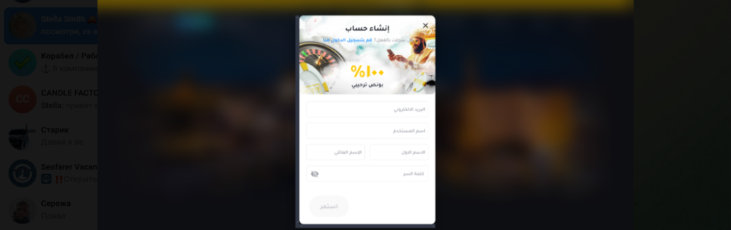 الدفع YYY
